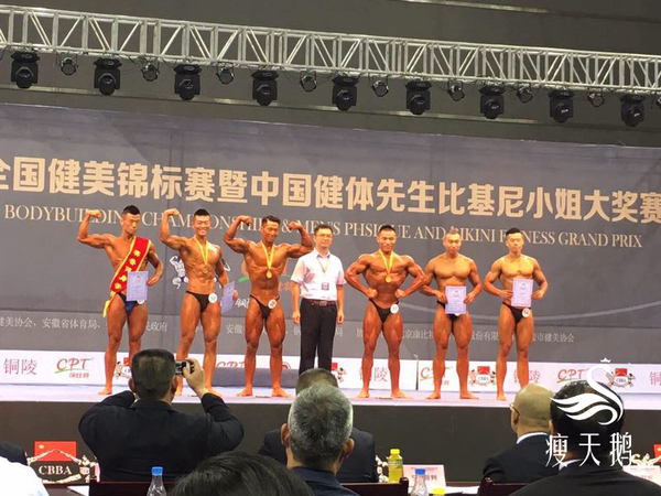 瘦天鹅平台期班怎么样