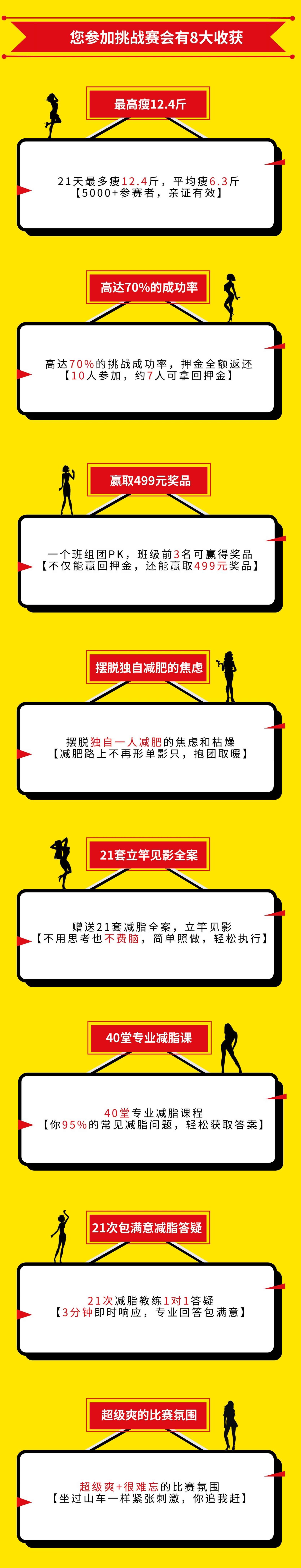 挑战赛T3版②__2022-08-06+17_32_32.jpeg