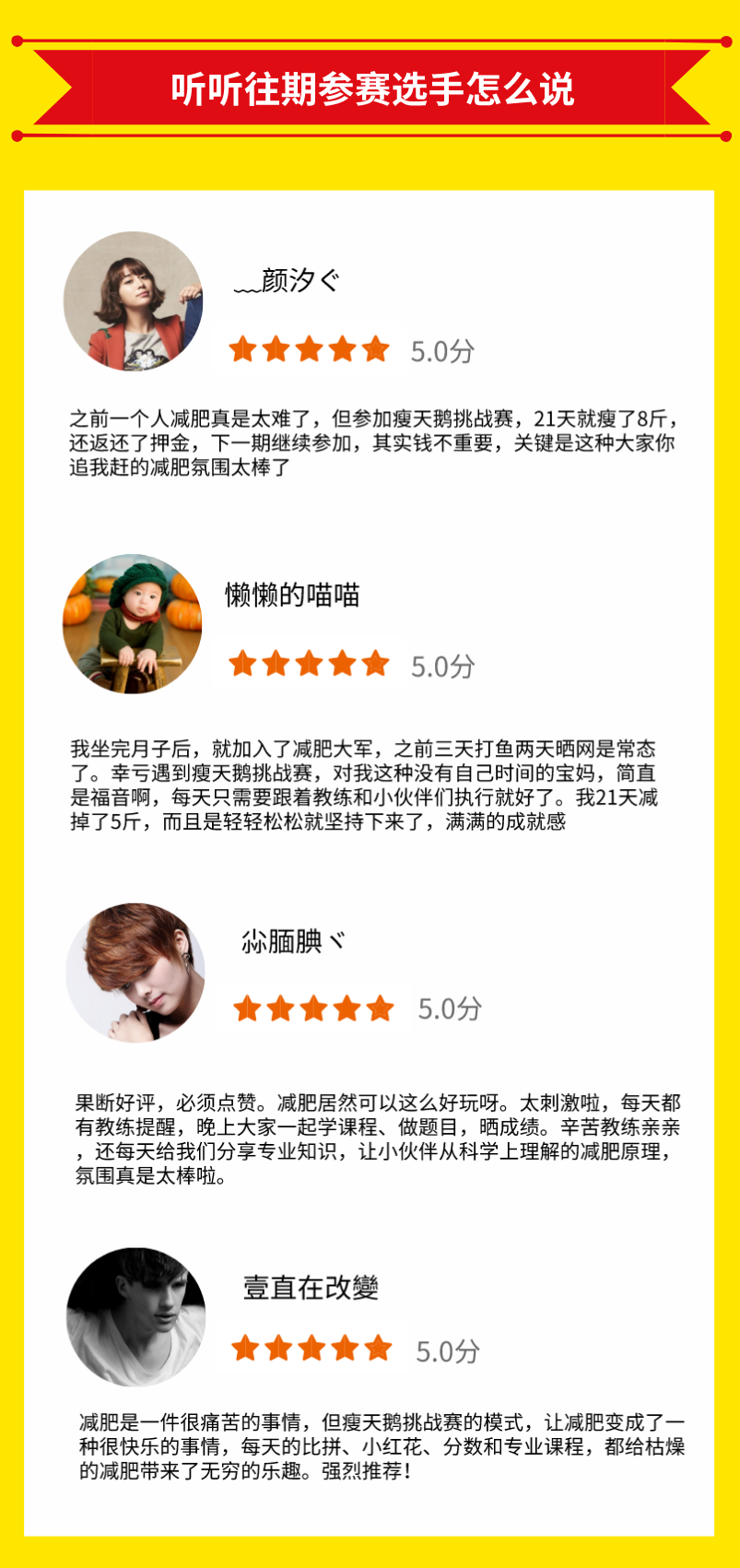 挑战赛T3版6.png