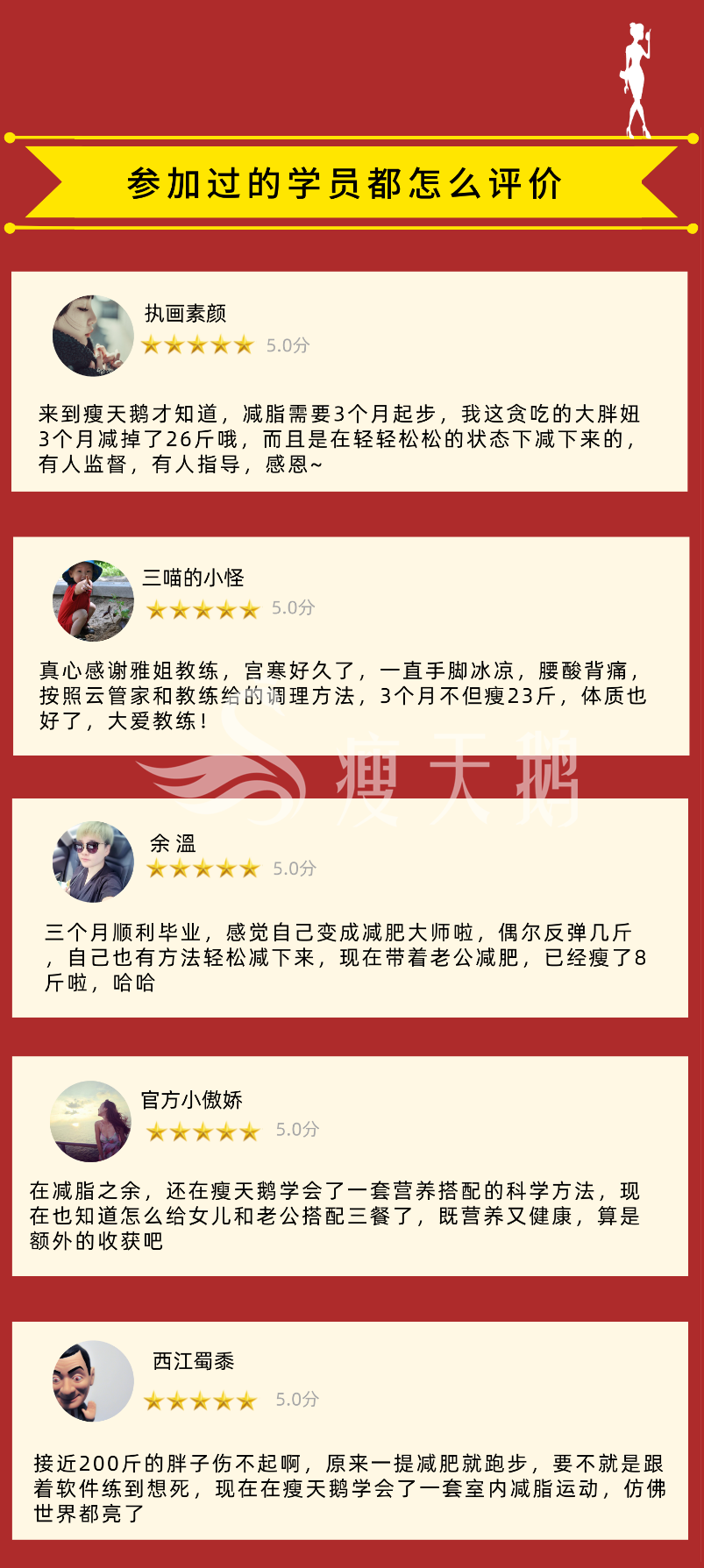 中级班3.0-④定稿.png